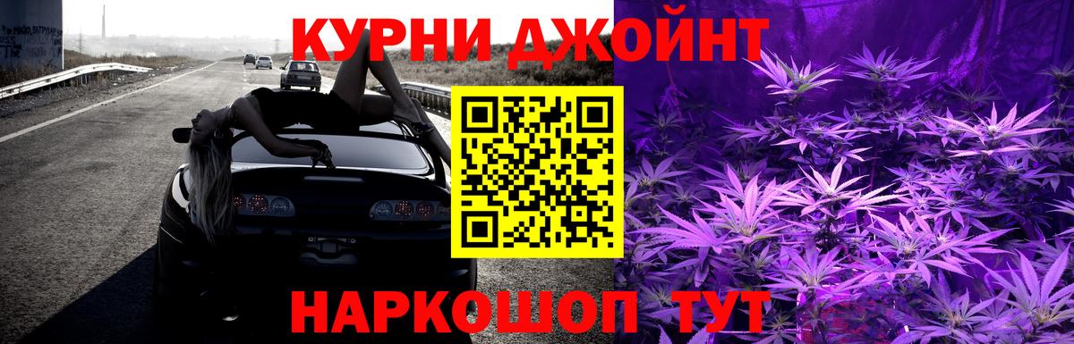 Бошки марихуана индика Красногорск