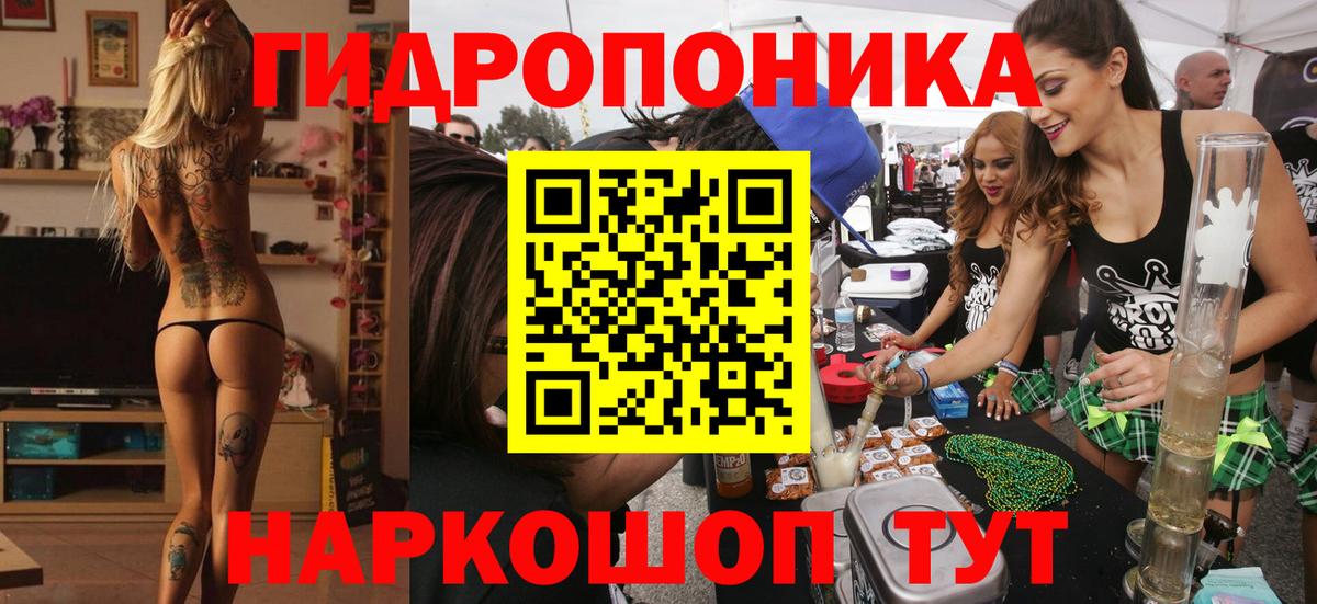 МАРИХУАНА  Гашиш  A PVP СК   Красногорск  Меф МЯУ МЯУ   ГАШ  Амфетамин   COCAIN  КОКАИН  Как найти наркотики? 